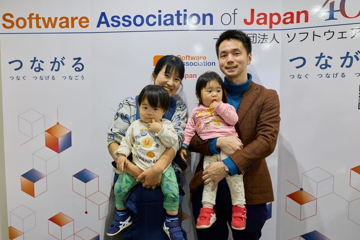 家族4人での記念写真